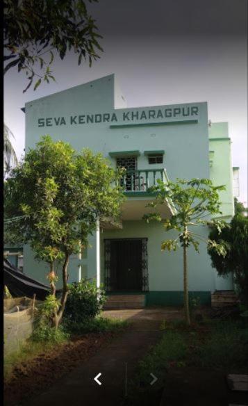 Seva Kendra Hijli Kharagpur Hotel Ngoại thất bức ảnh